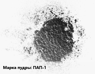 Алюминиевая пудра ПАП-1 пудра, кг, по запросу цена от 523.58 сом / кг, где купить, условия доставки в Оше и Ошской области
